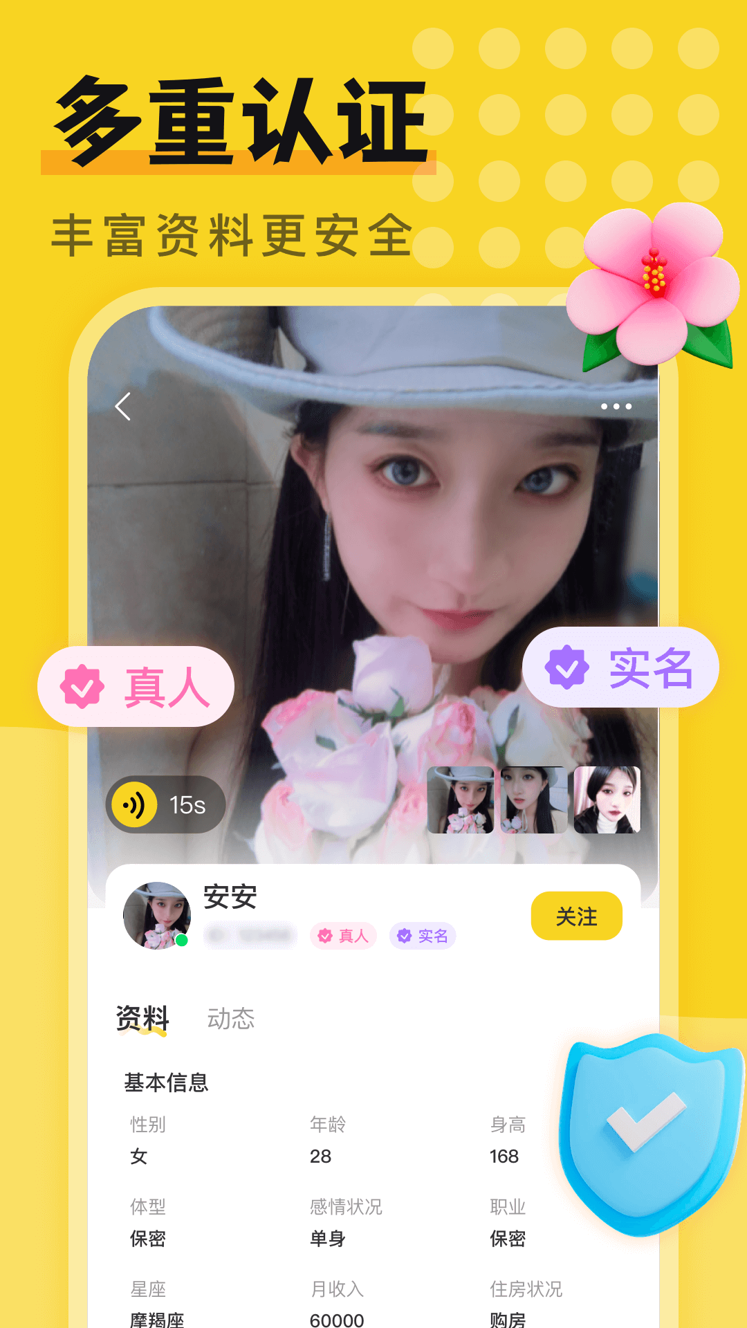 附近一对欢聊