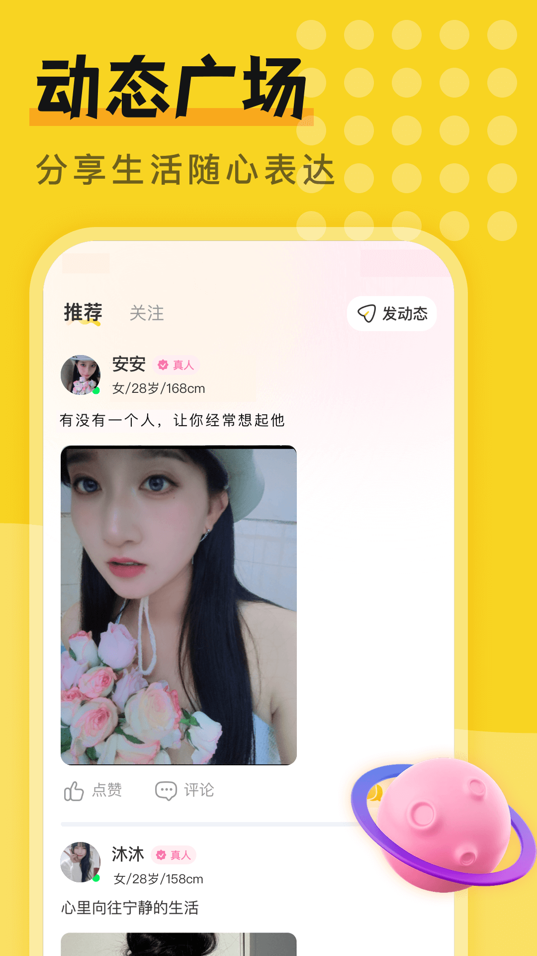 附近一对欢聊