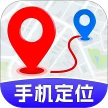 手机号定位实时寻人电脑版