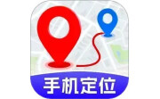 手机号定位实时寻人电脑版段首LOGO