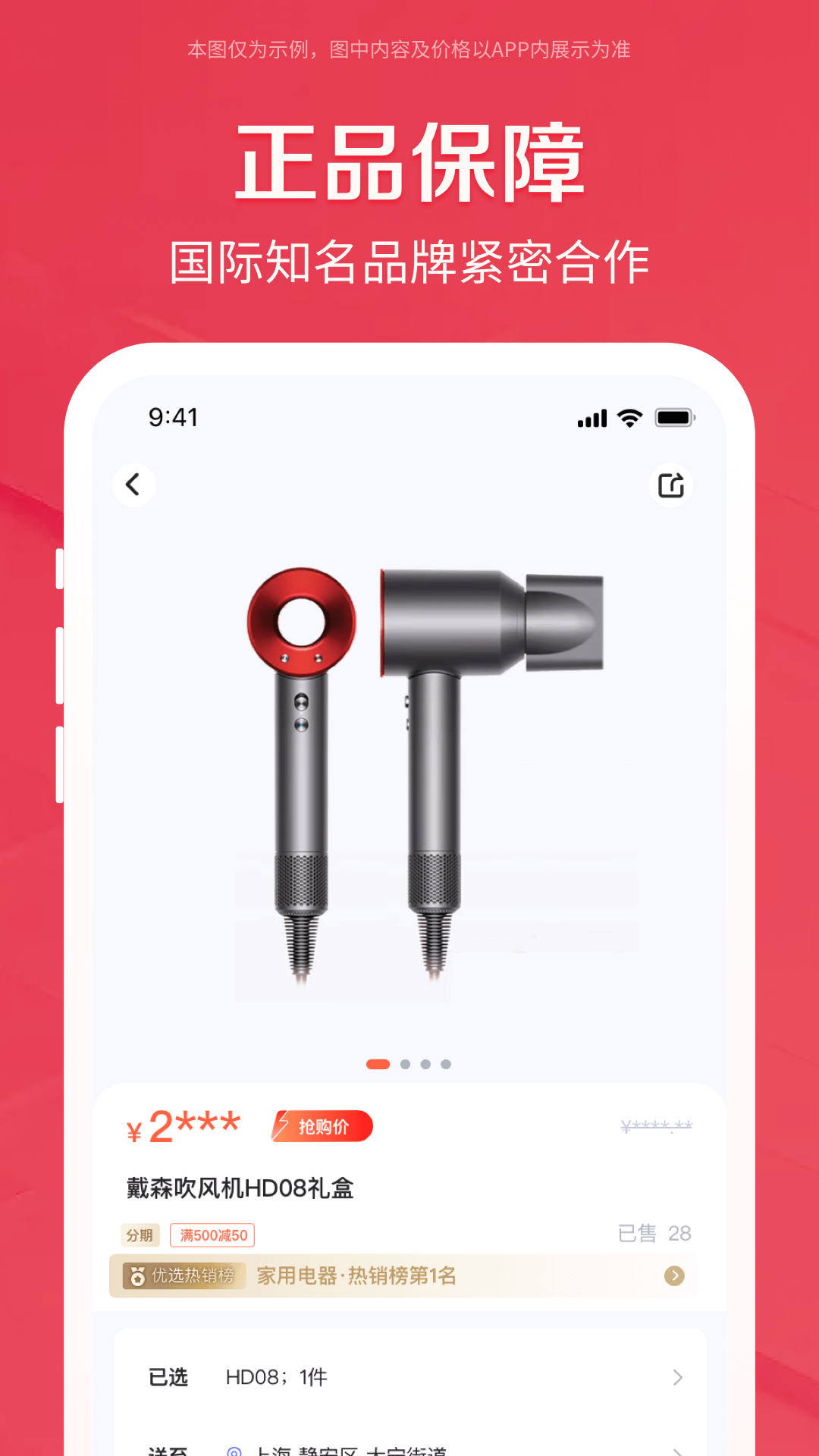 鹿优选电脑版截图