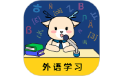 鹿鹿子国际外语电脑版段首LOGO