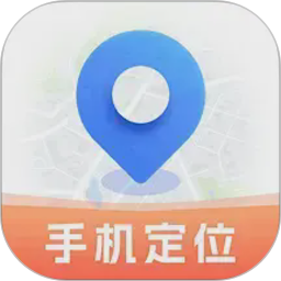 手机号定位免费找人