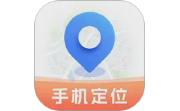手机号定位免费找人电脑版段首LOGO