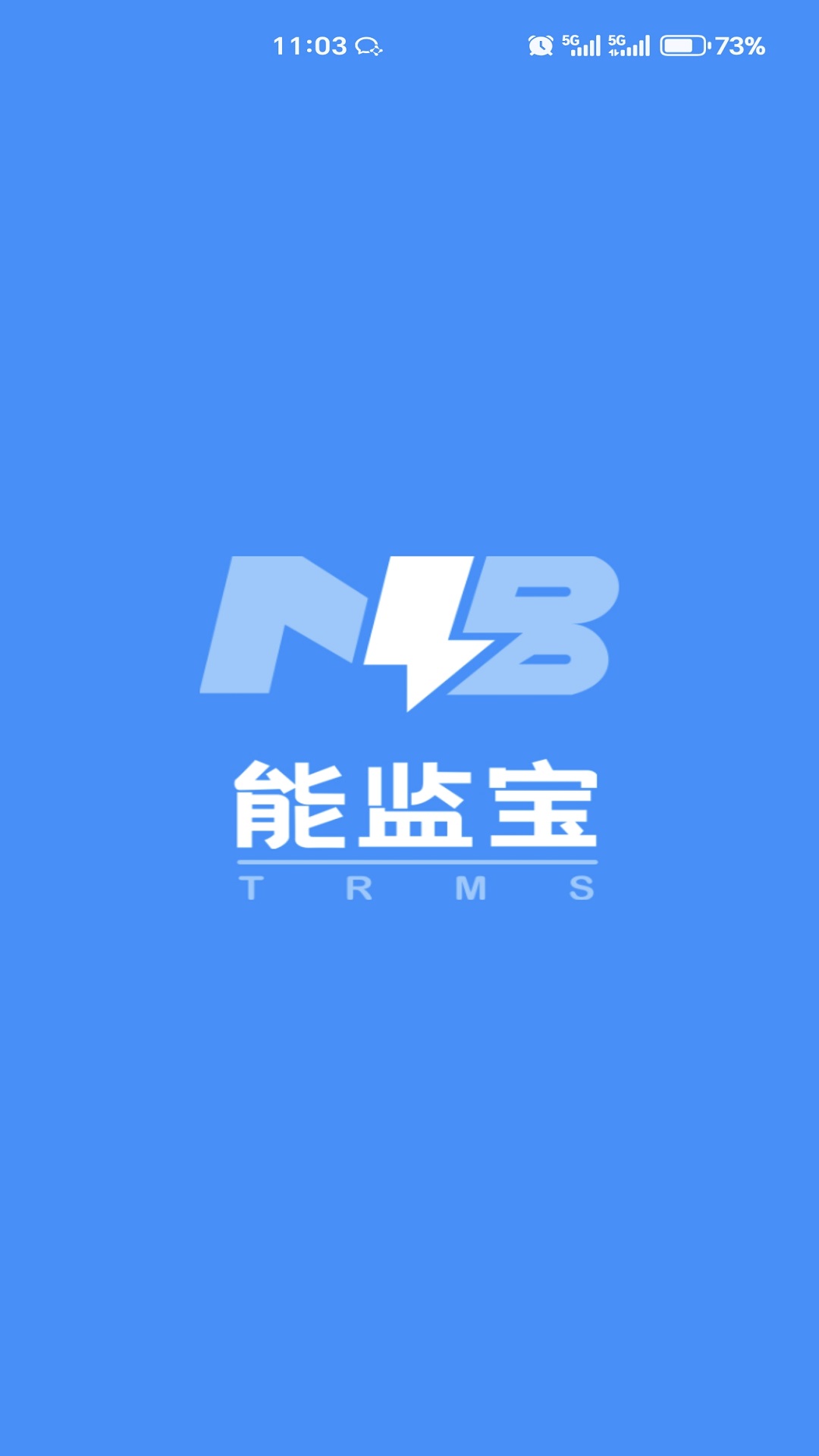 能监宝