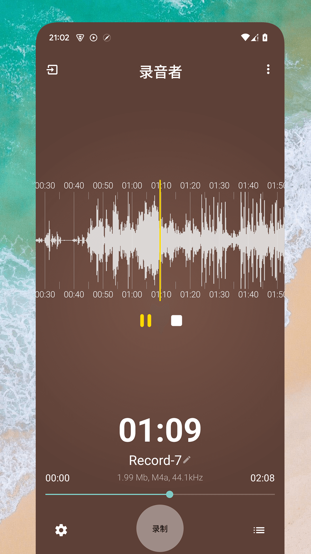 录音者电脑版截图