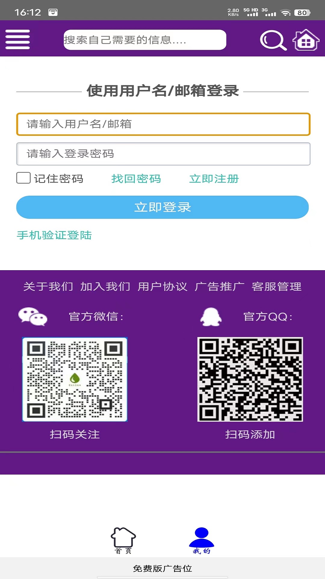 一灯仓库