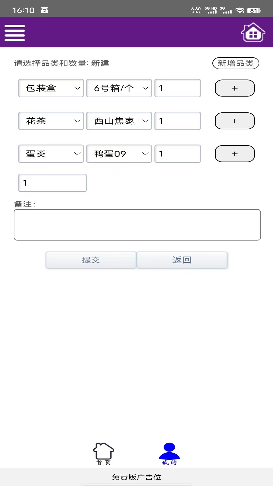 一灯仓库