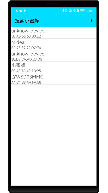 小蜜蜂心电传感器电脑版截图