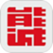能诚系统