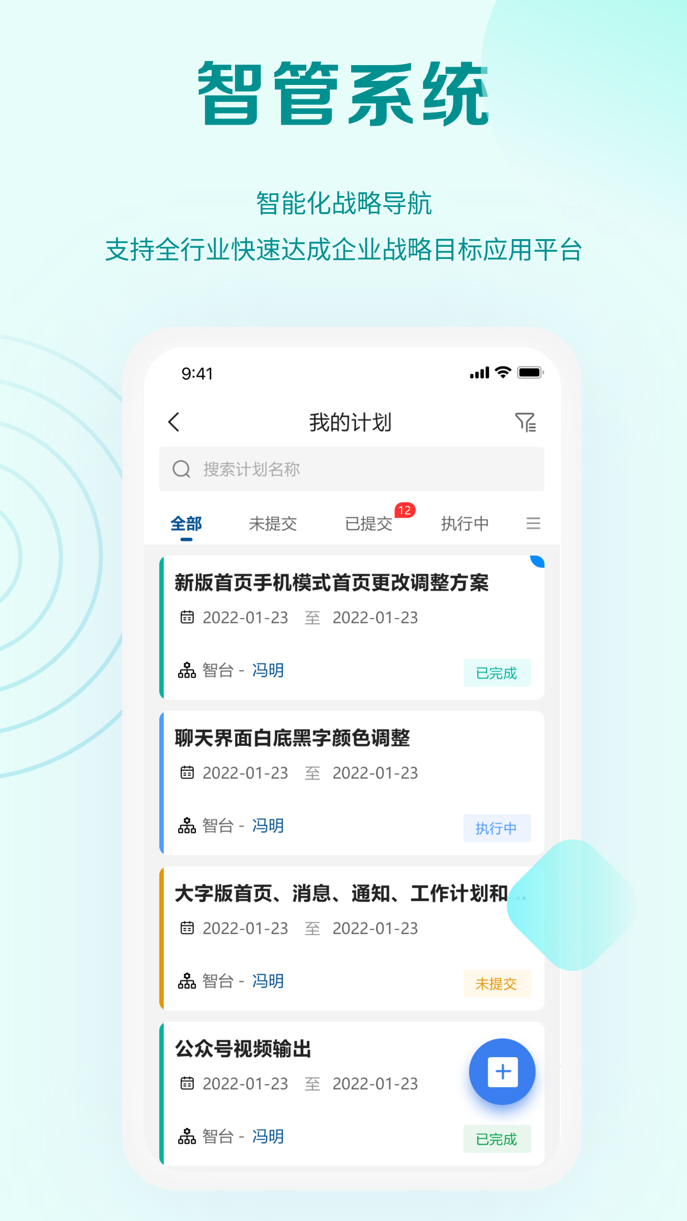 能诚系统电脑版截图