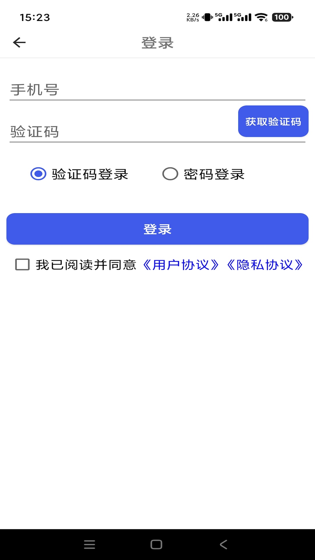 直播狮