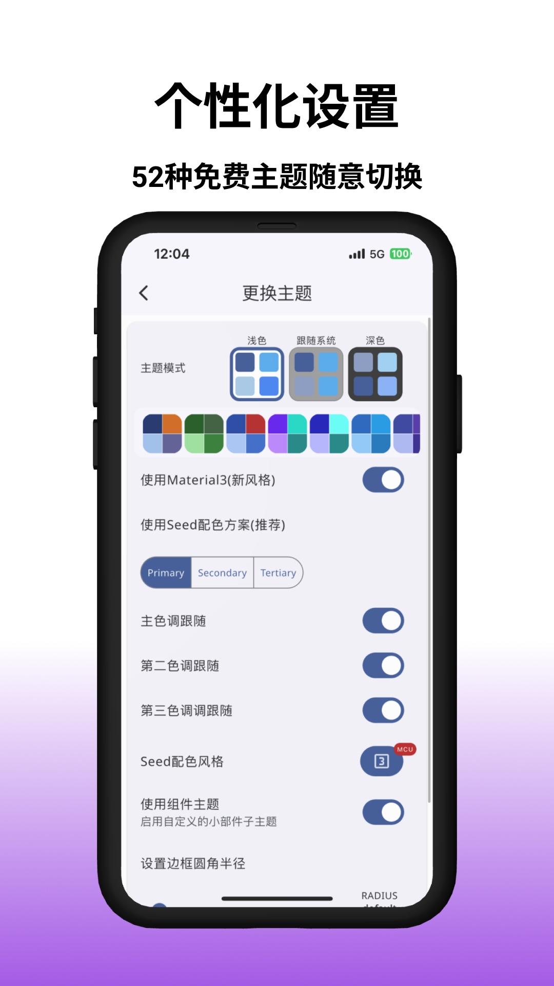 条形码和二维码工具