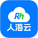 人海供应链
