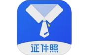 一寸照证件照制作电脑版段首LOGO