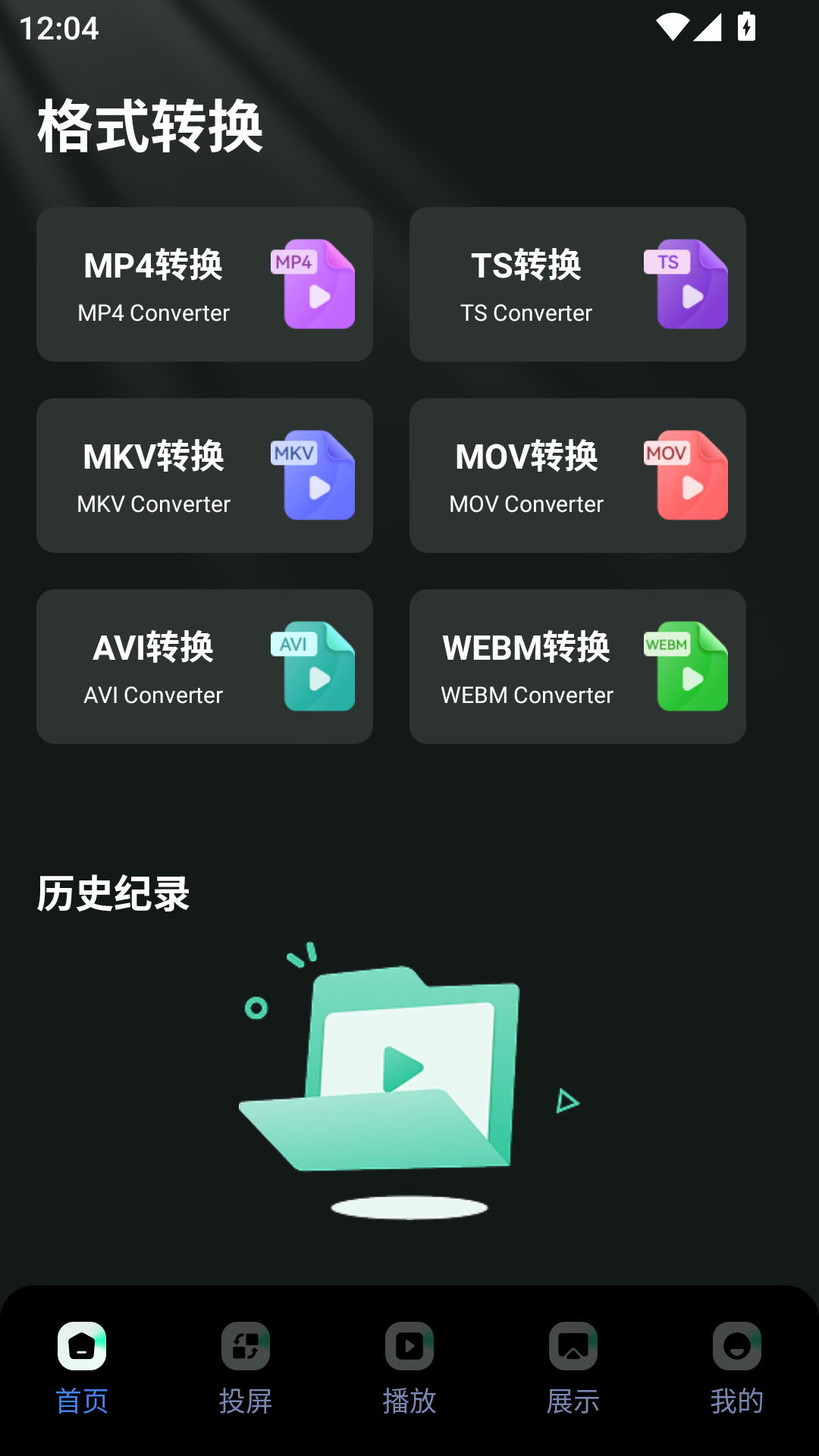 嫩芽视频电脑版截图