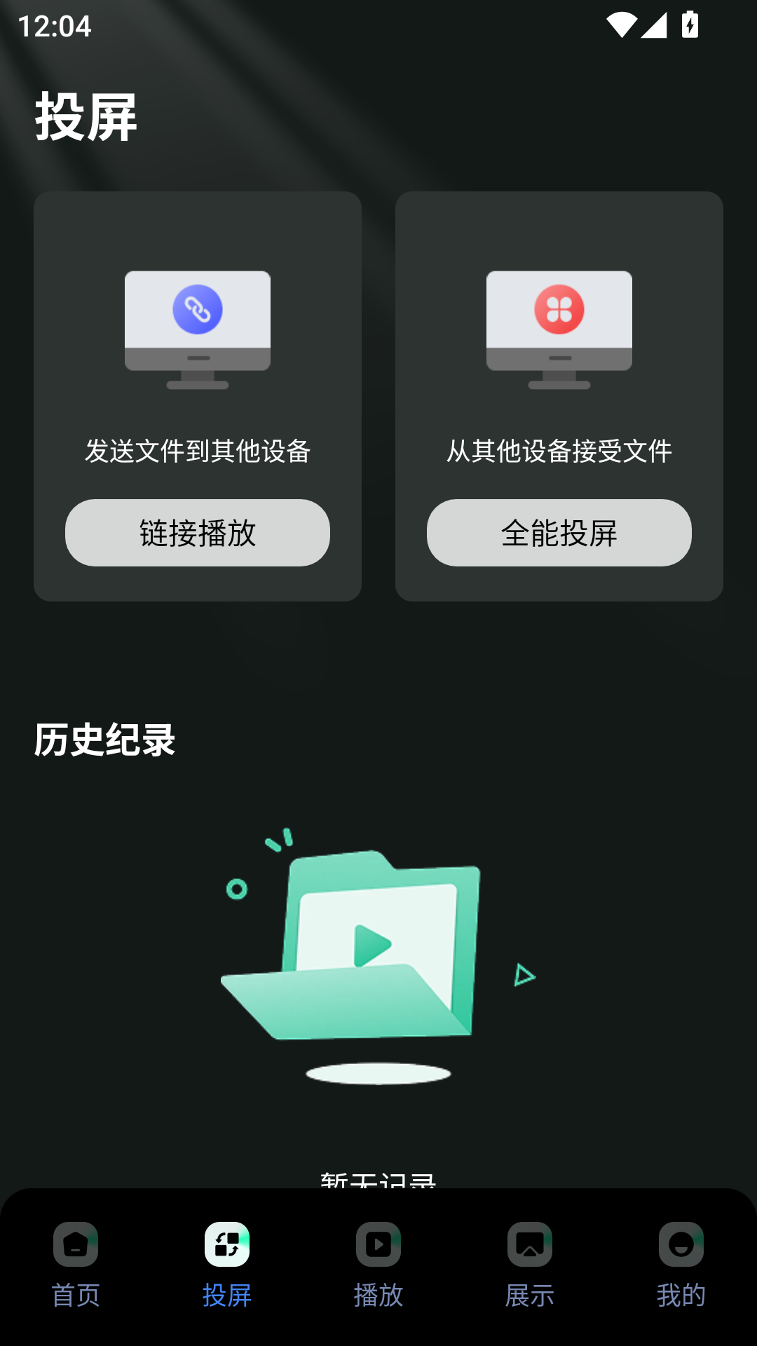 嫩芽视频电脑版截图