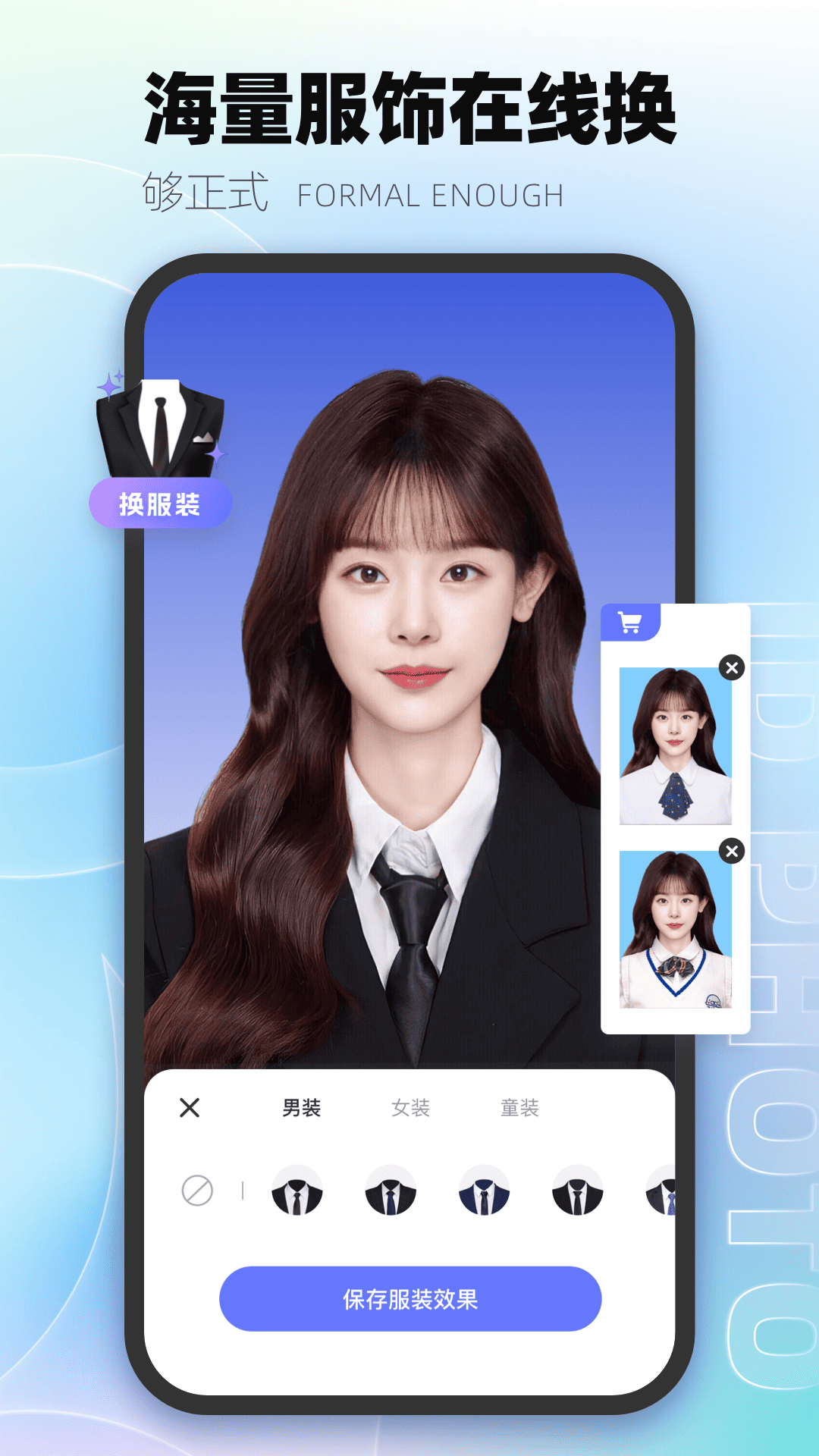 一寸照证件照制作