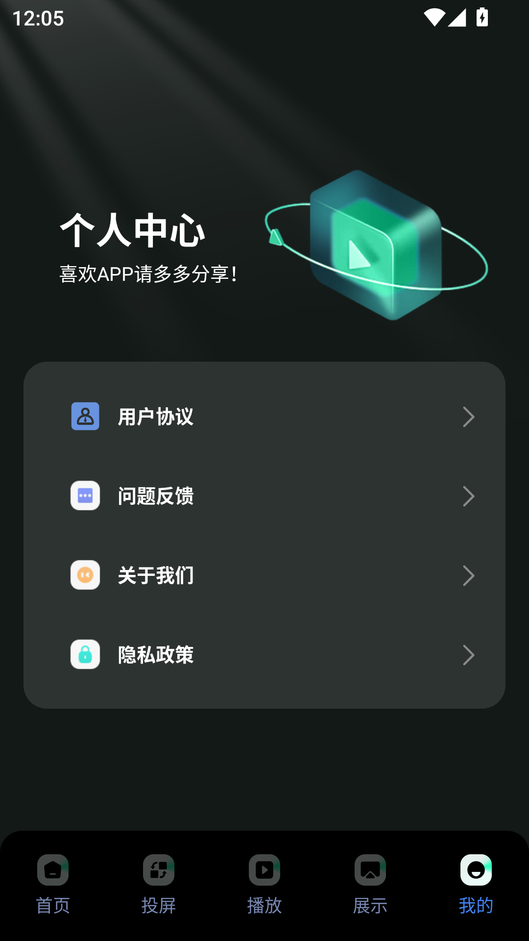 嫩芽视频电脑版截图