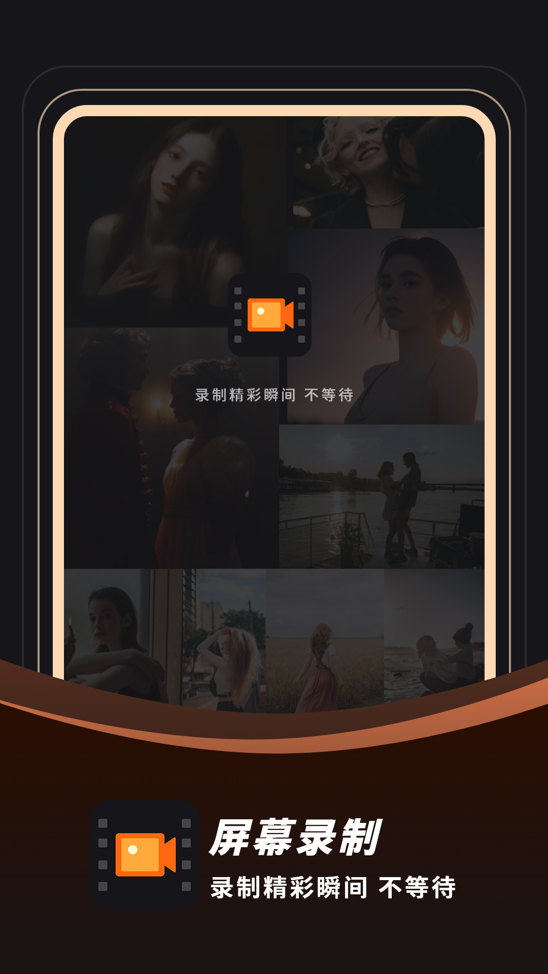 录音录屏大师电脑版截图