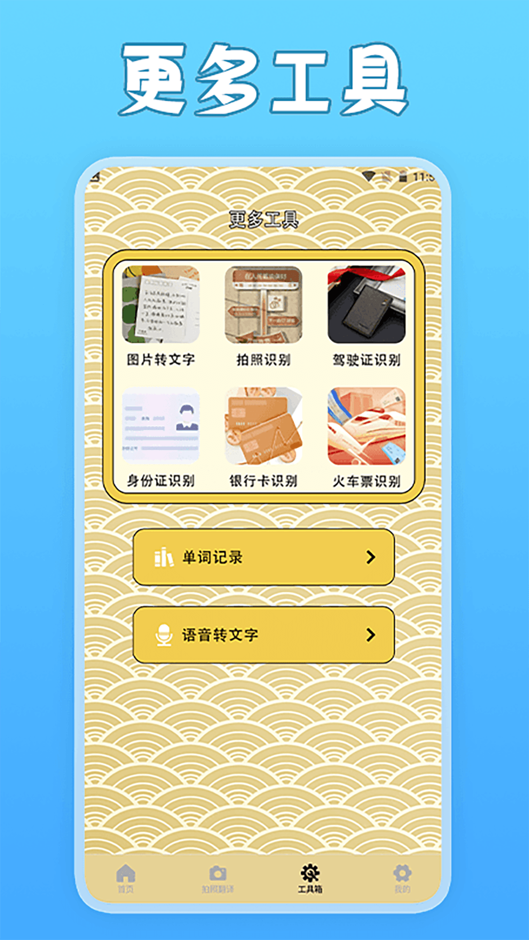 一寸照片家