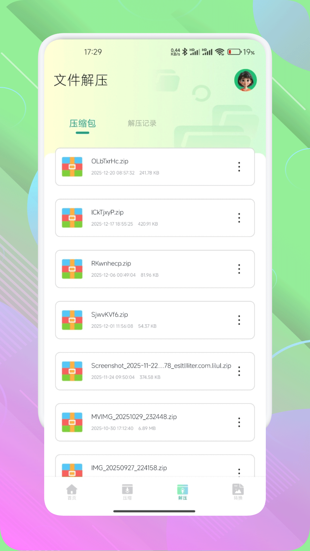 手机管家安全中心电脑版截图
