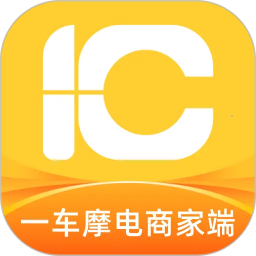 一车摩电商家端电脑版7.2.67