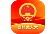 人大履职平台电脑版段首LOGO