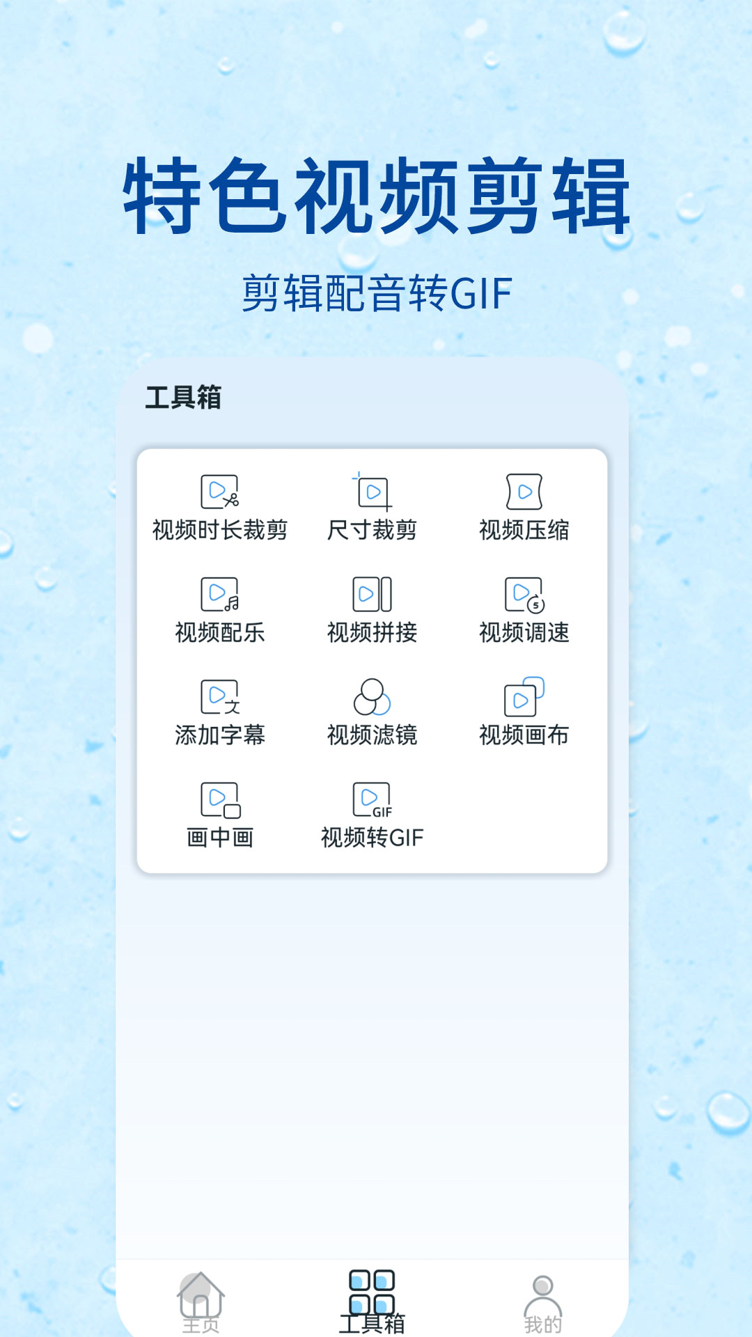 录屏器电脑版截图