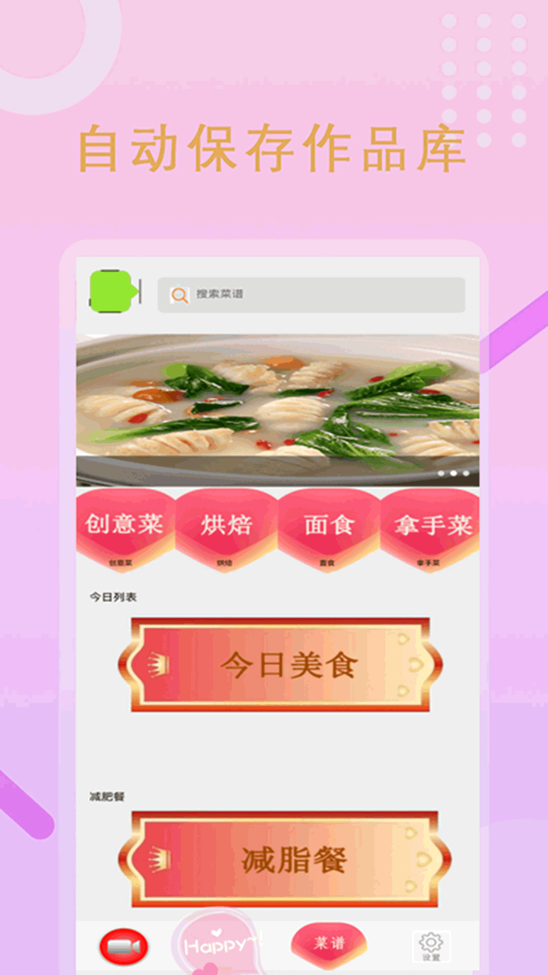 录屏录制王电脑版截图