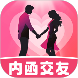内函交友电脑版