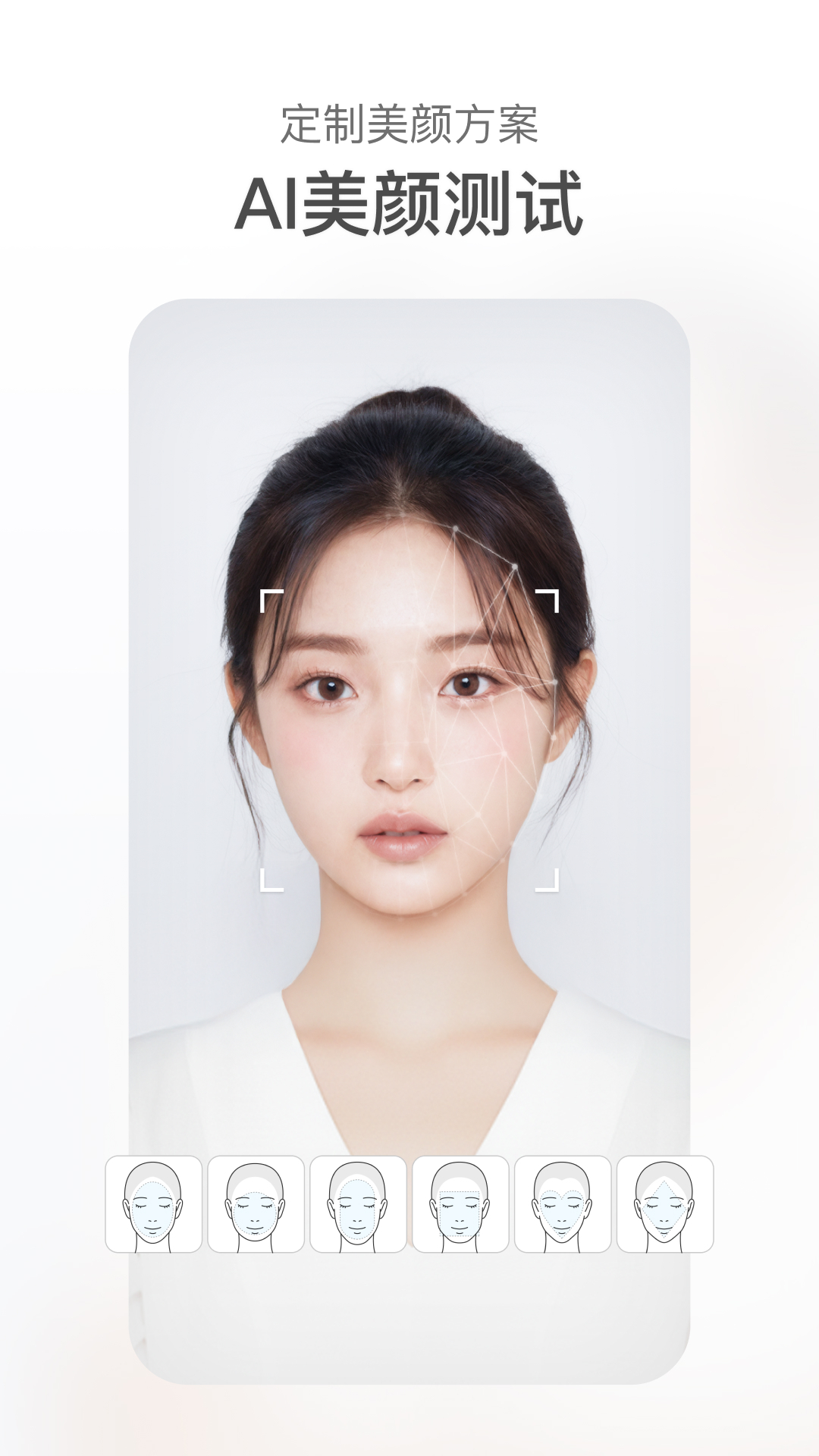 甜盐相机电脑版截图