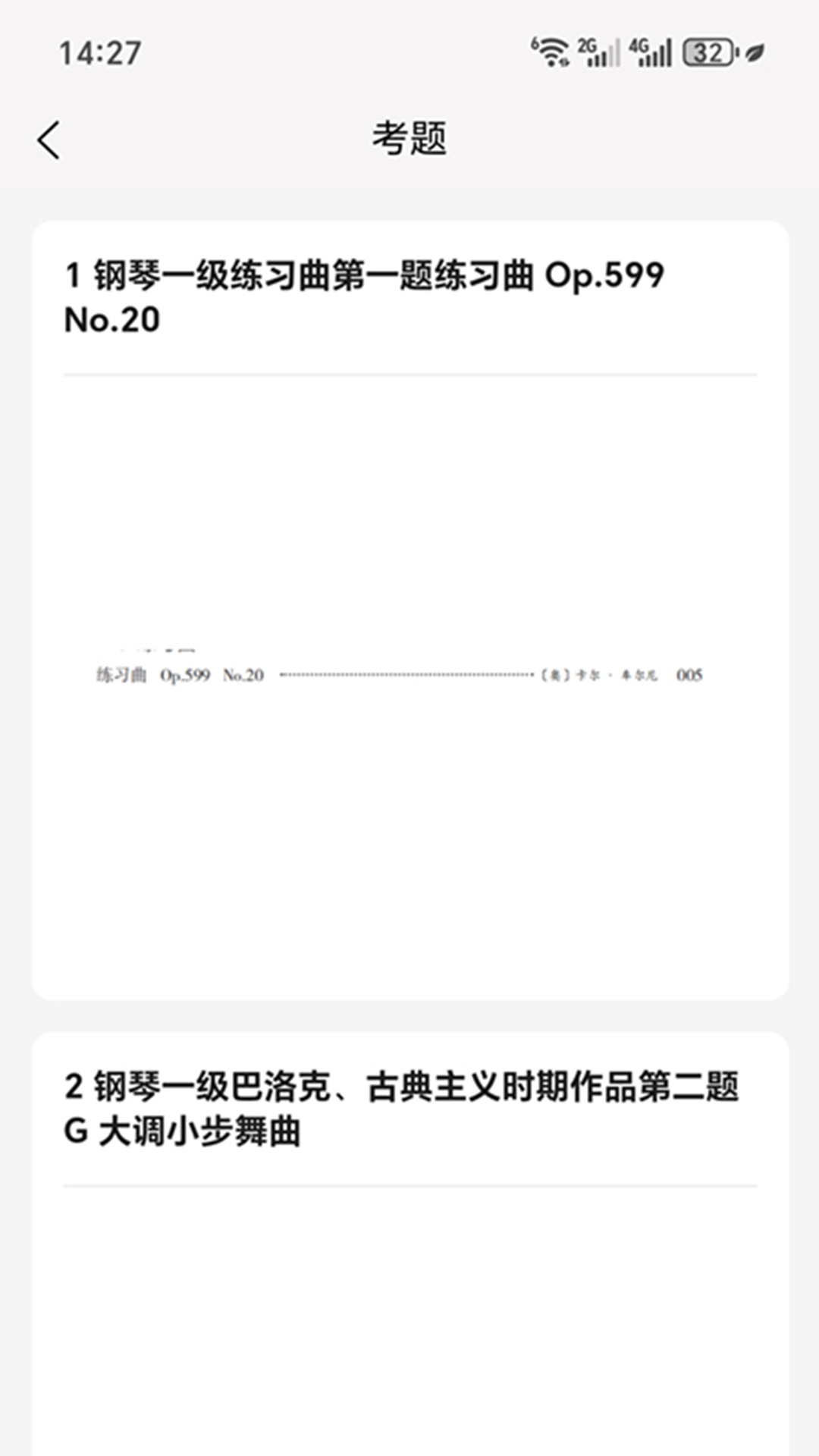 人才中心考级综合管理系统