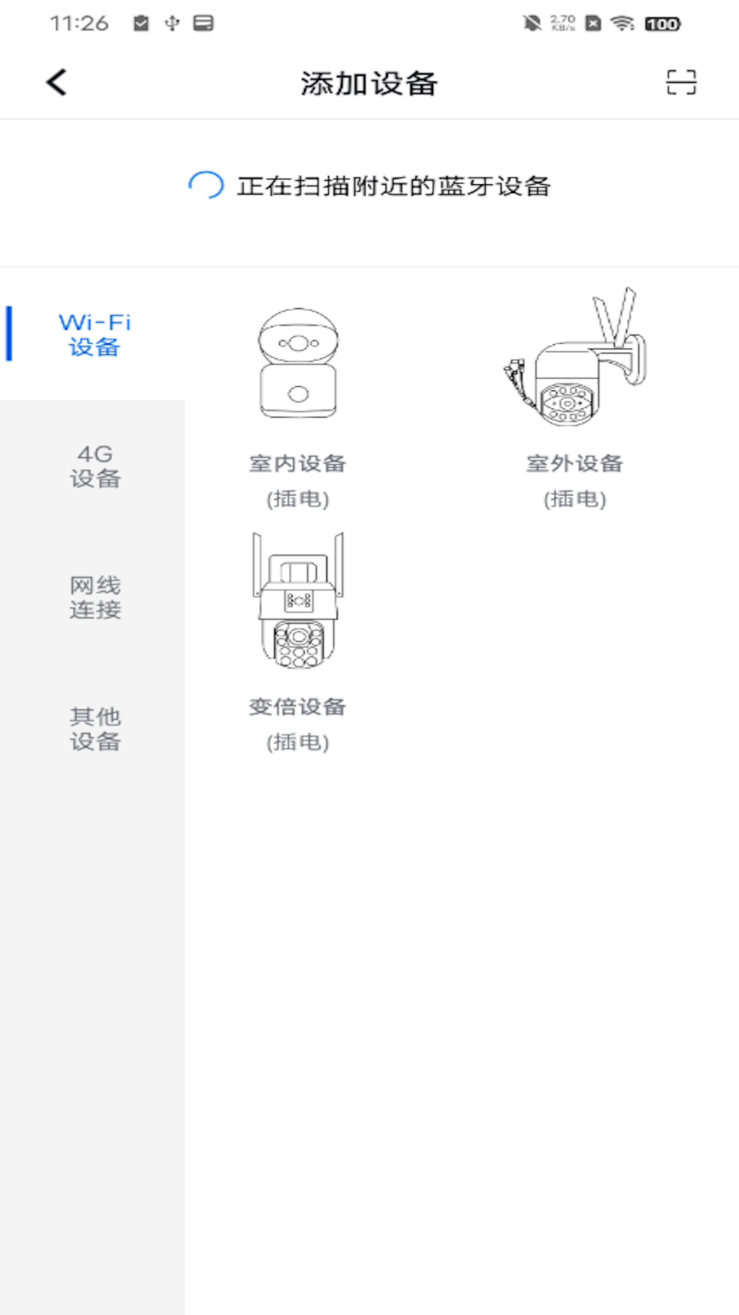 小眯眼Pro
