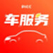 人保车服务APP