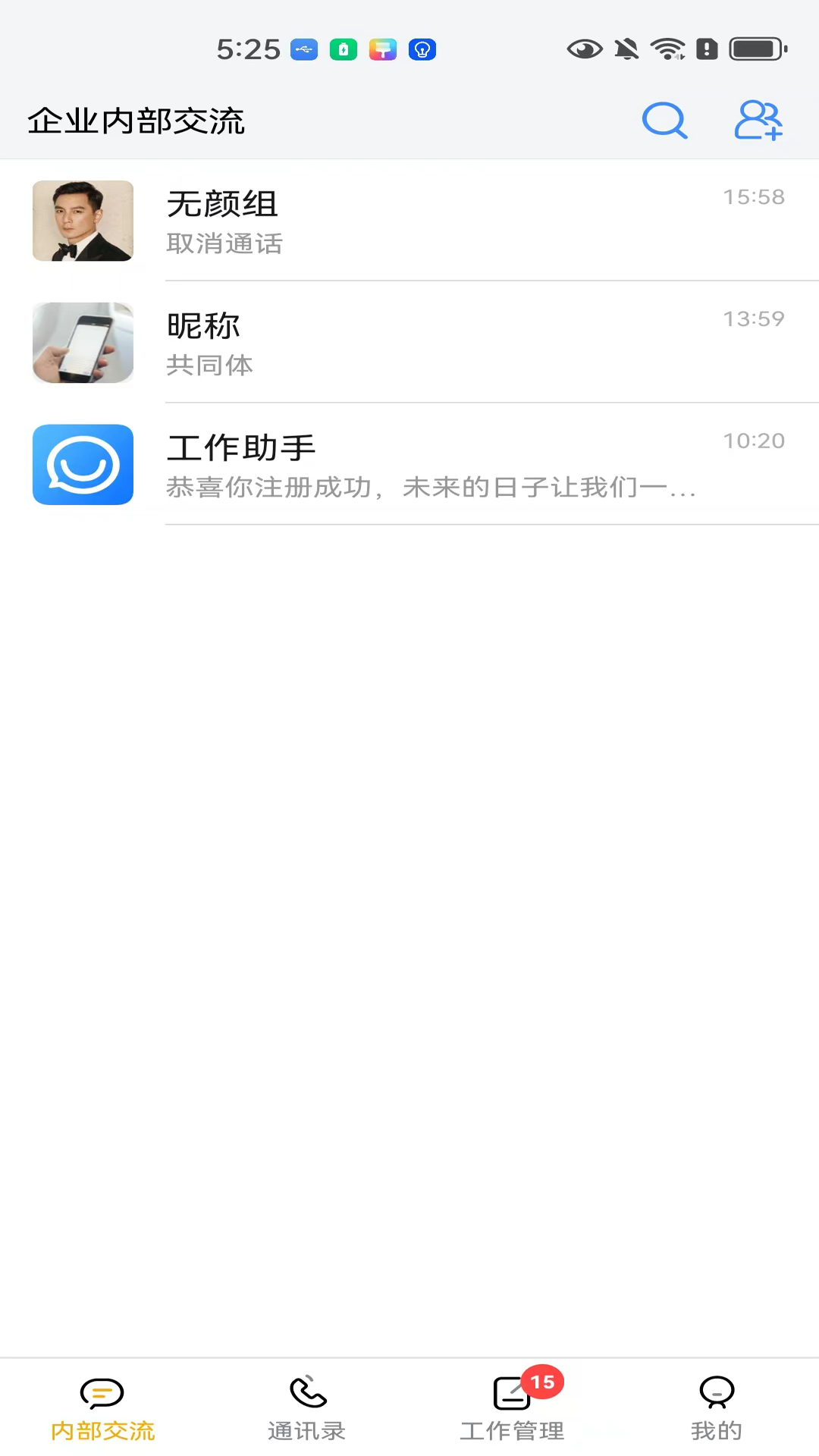 小梦OA