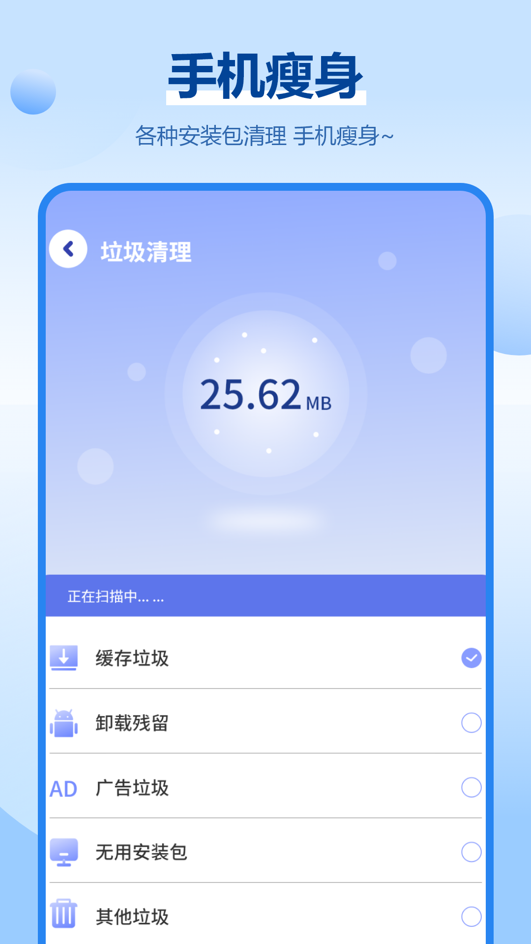 内存清理
