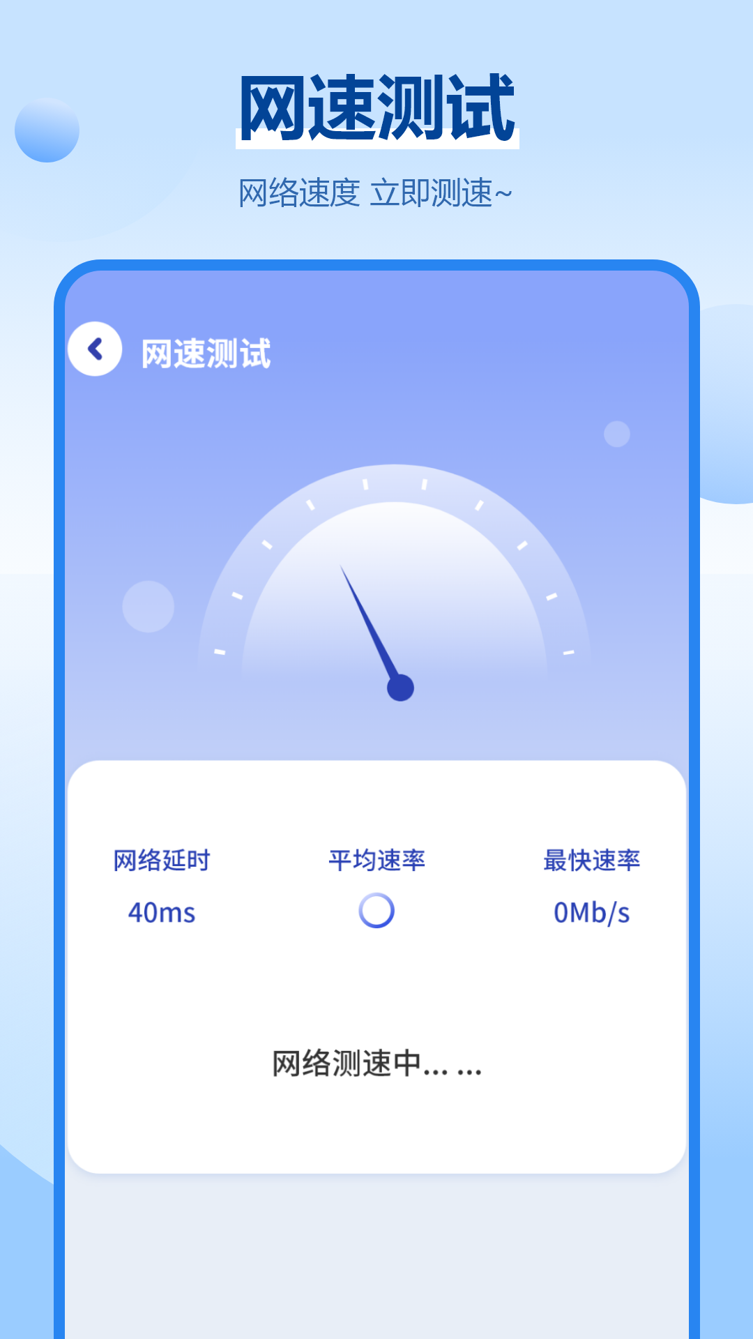 内存清理