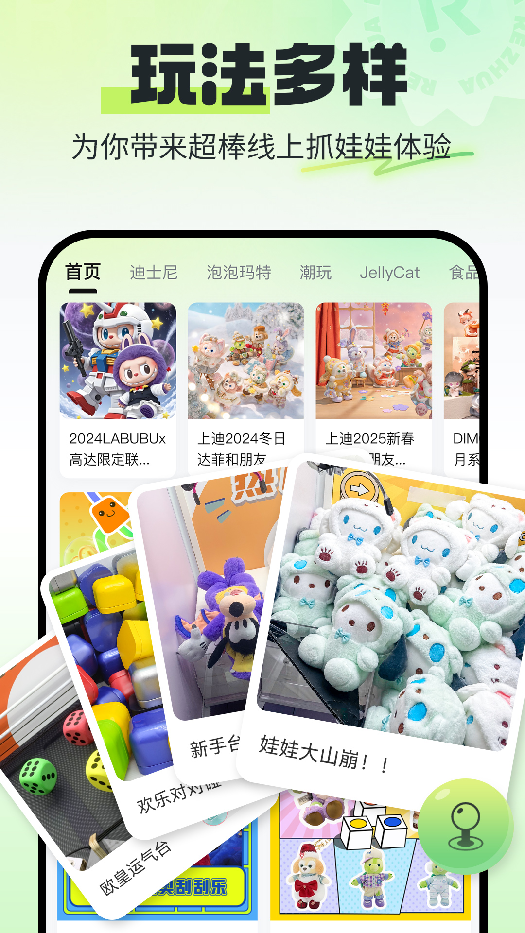 热爪Claw电脑版截图