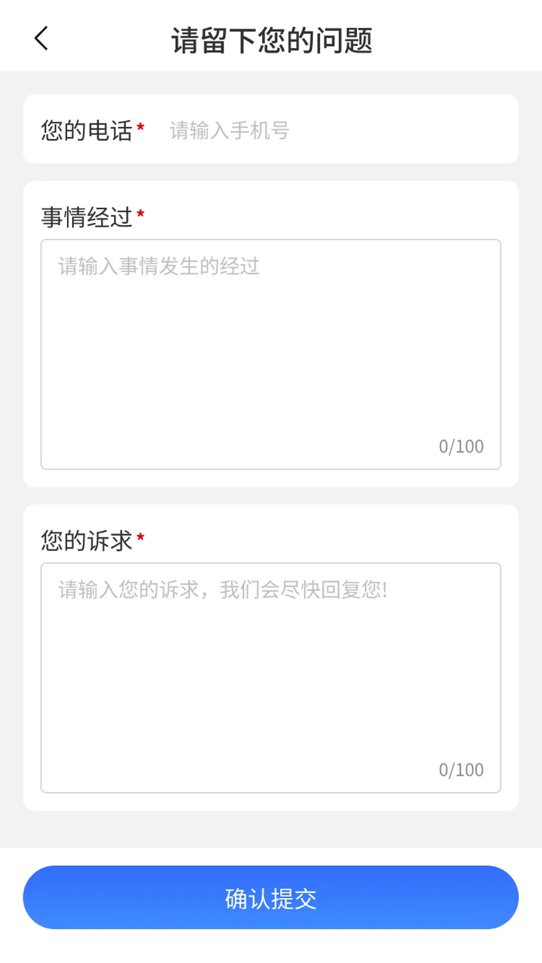 一帮到底法律帮办