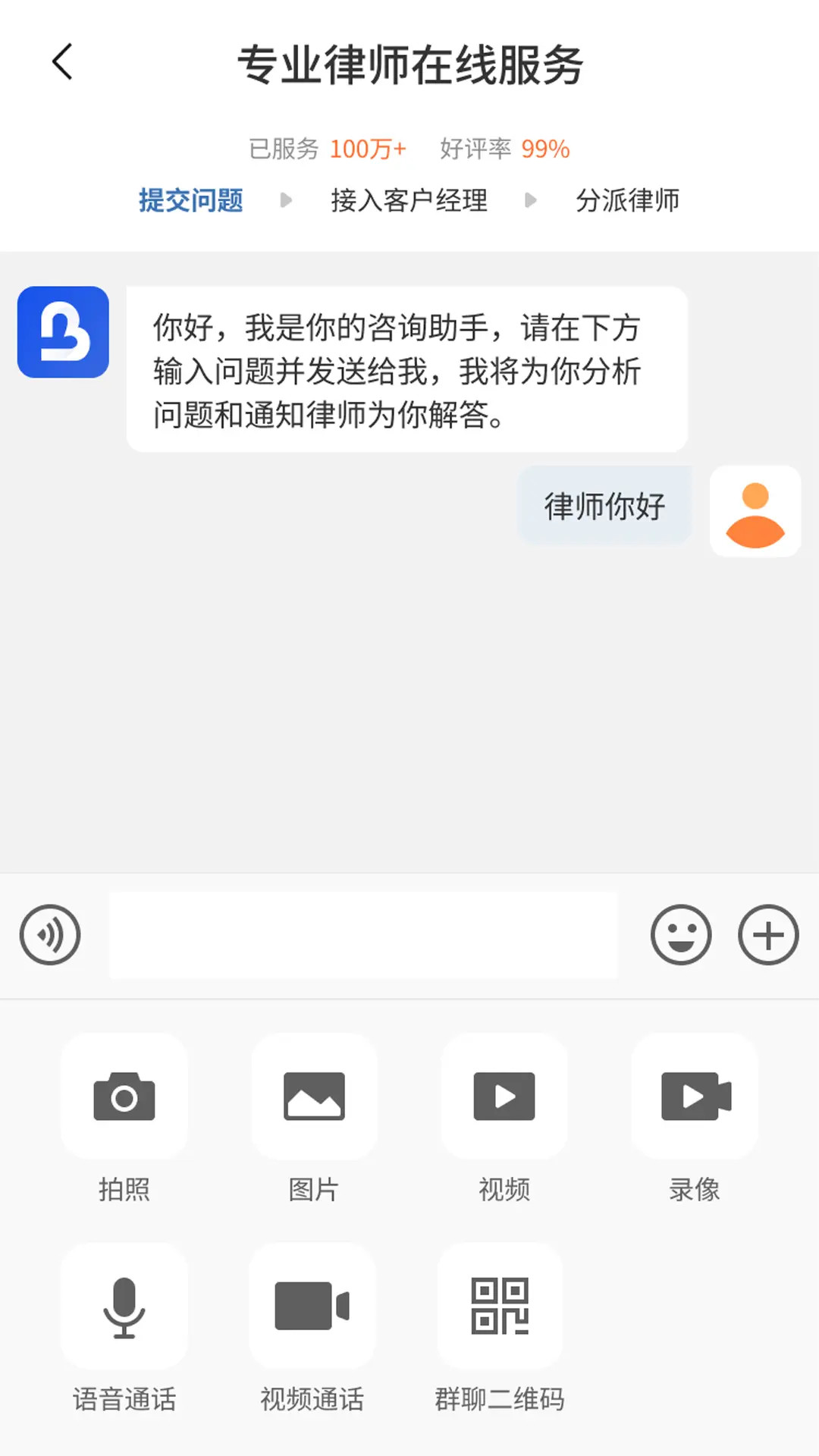一帮到底法律帮办