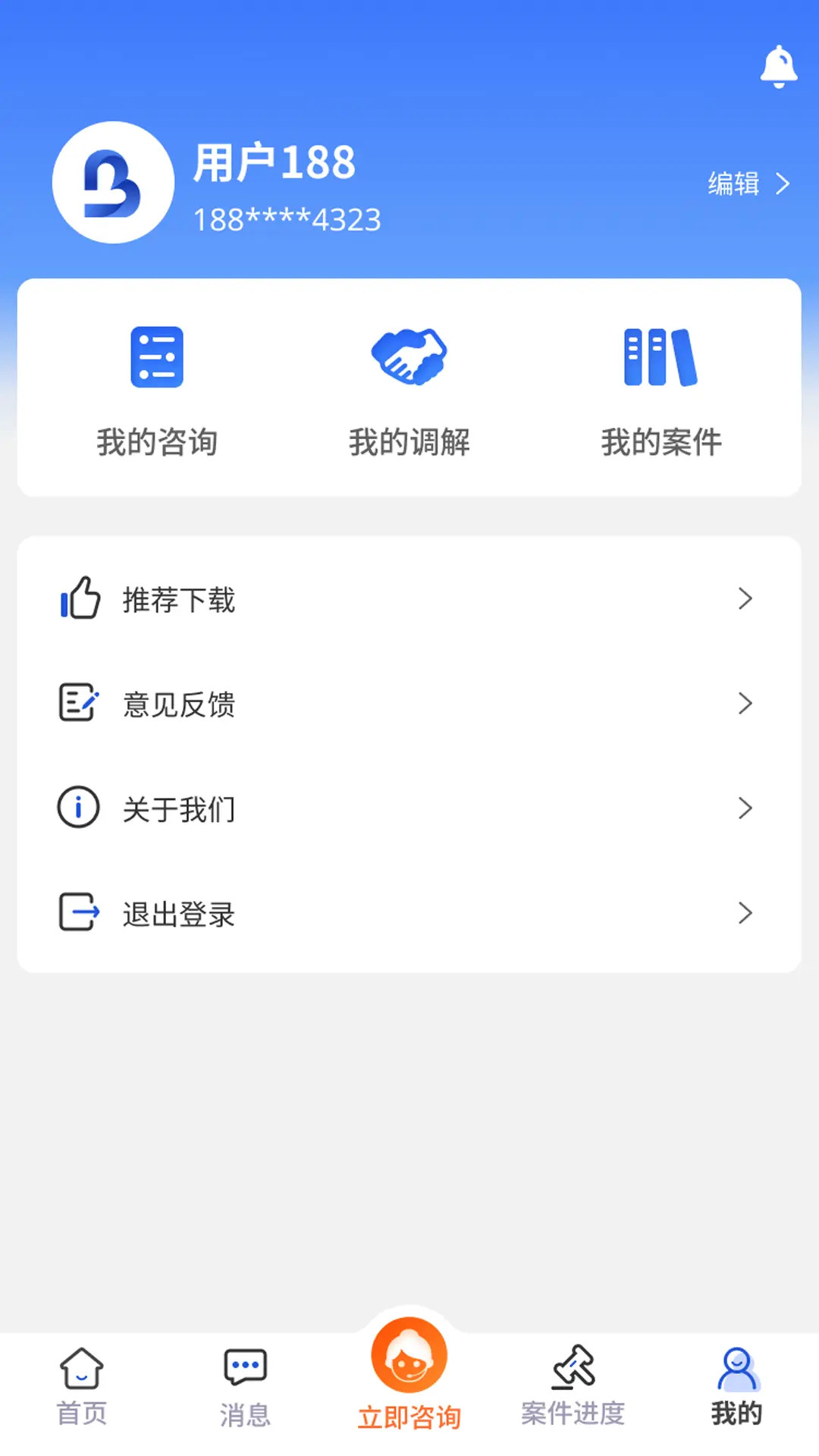 一帮到底法律帮办