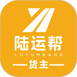 陆运帮电脑版