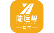 陆运帮电脑版段首LOGO