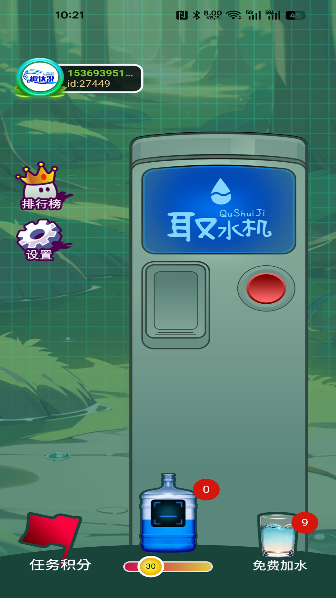 陆悦传媒电脑版截图