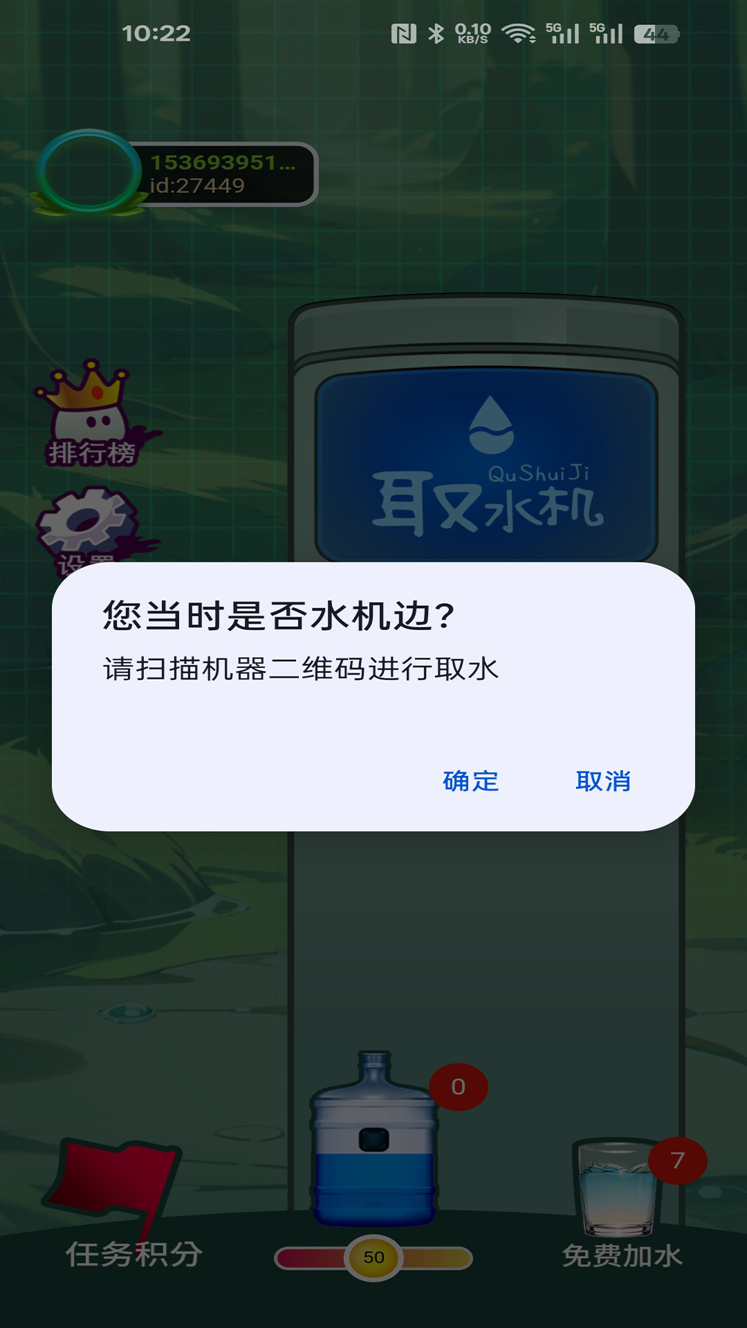 陆悦传媒电脑版截图