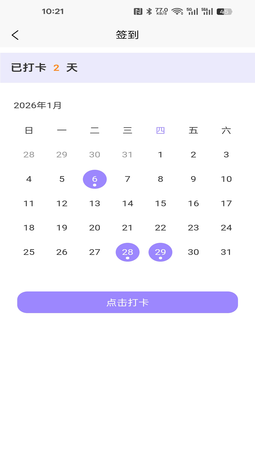 陆悦传媒电脑版截图