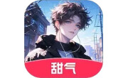 甜气电脑版段首LOGO