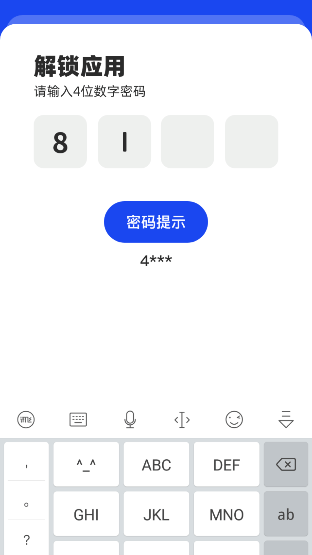 夜影高清播放器电脑版截图