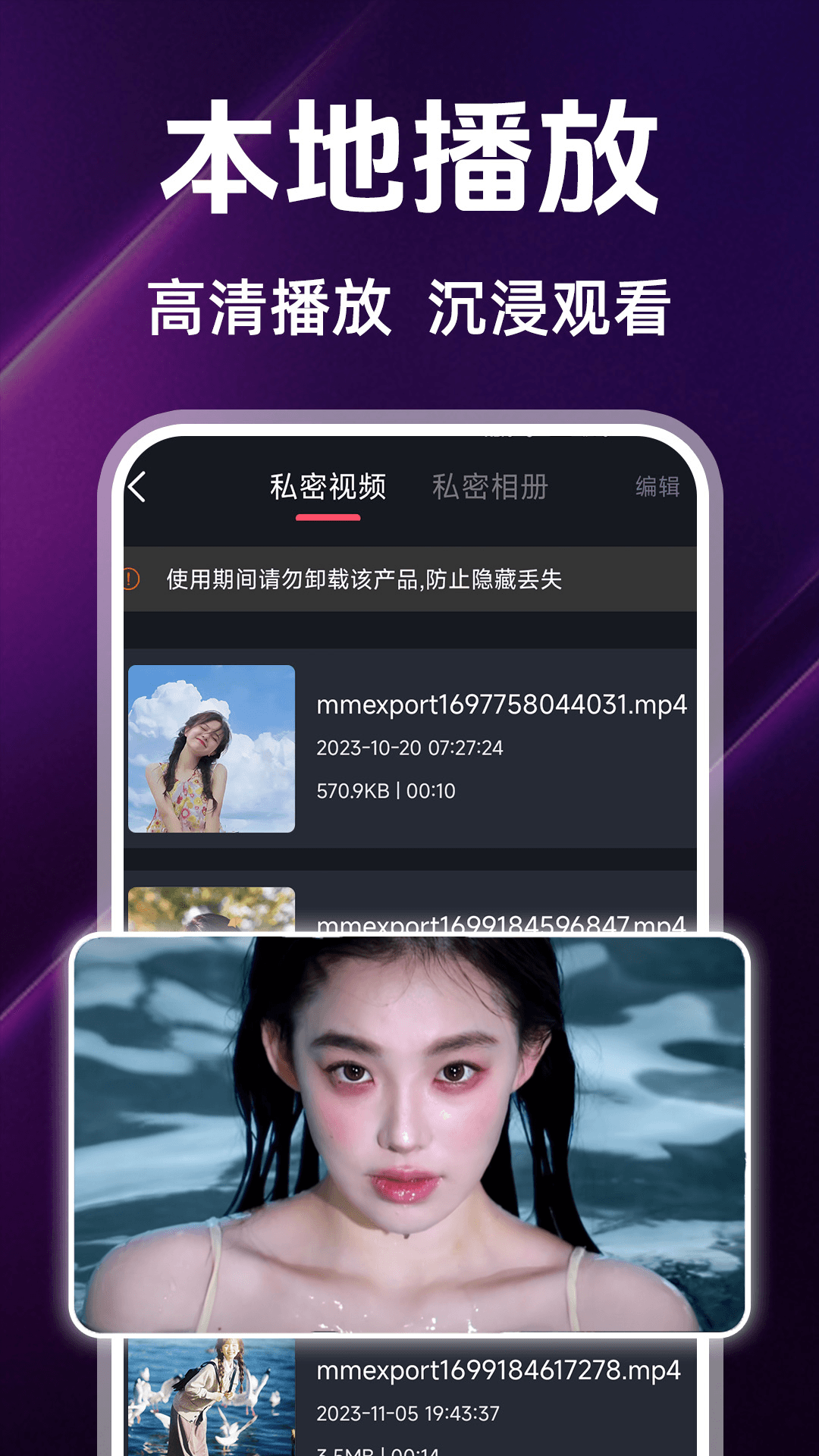夜色视频看片电脑版截图